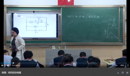 停課不停學 廣州150萬中小學生通過騰訊微校和樂享平