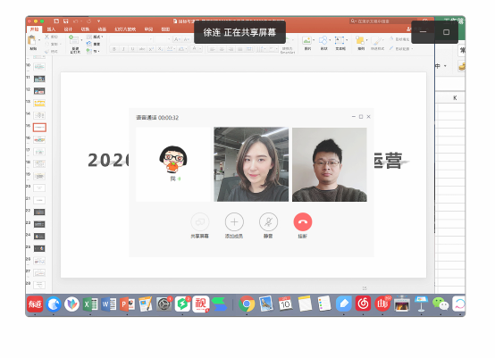 馬上辦誠意升級至V3.0 與企業(yè)和單位共戰(zhàn)疫情