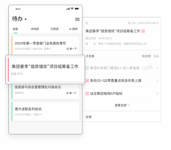 馬上辦誠意升級至V3.0 與企業(yè)和單位共戰(zhàn)疫情