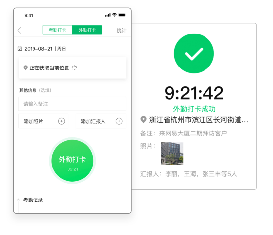 馬上辦誠意升級至V3.0 與企業(yè)和單位共戰(zhàn)疫情