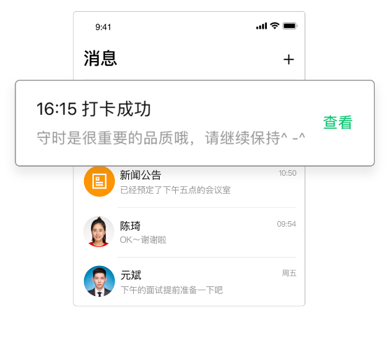 馬上辦誠意升級至V3.0 與企業(yè)和單位共戰(zhàn)疫情