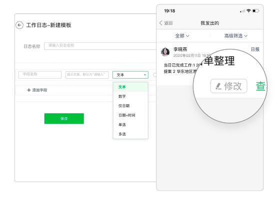 馬上辦誠意升級至V3.0 與企業(yè)和單位共戰(zhàn)疫情