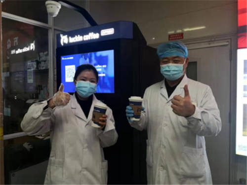 硬核暖心！讓醫(yī)護人員喝上免費咖啡 瑞幸無人咖啡機無償申領(lǐng)
