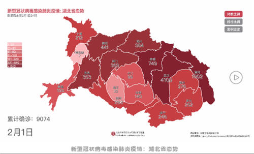 以大數(shù)據(jù)可視化思維呈現(xiàn)疫情數(shù)據(jù)，UCloud優(yōu)刻得助力北大師生科研分析