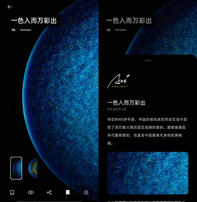 ColorOS Art+壁紙又雙叒叕更新了，時(shí)間就在今晚