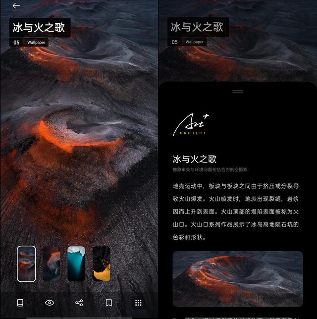 ColorOS Art+壁紙又雙叒叕更新了，時(shí)間就在今晚