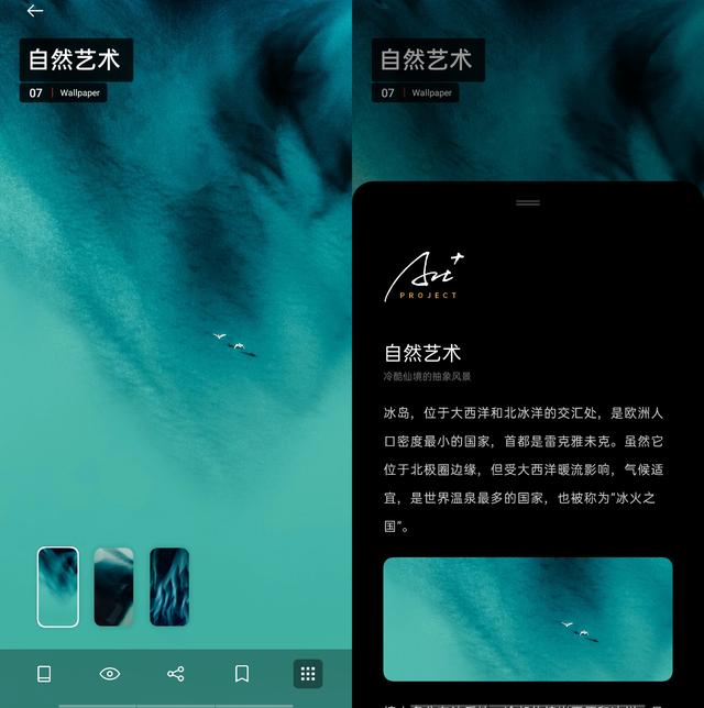 ColorOS Art+壁紙又雙叒叕更新了，時(shí)間就在今晚