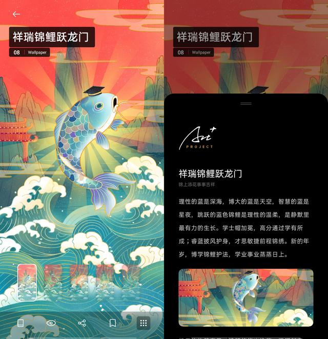 ColorOS Art+壁紙又雙叒叕更新了，時(shí)間就在今晚