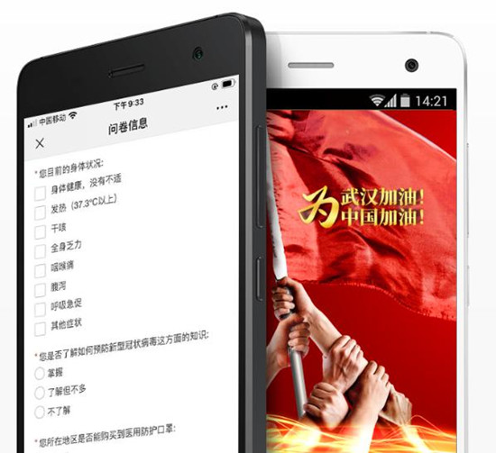 「免費(fèi)開放」 訊鳥健康云調(diào)查，一鍵收集防疫信息