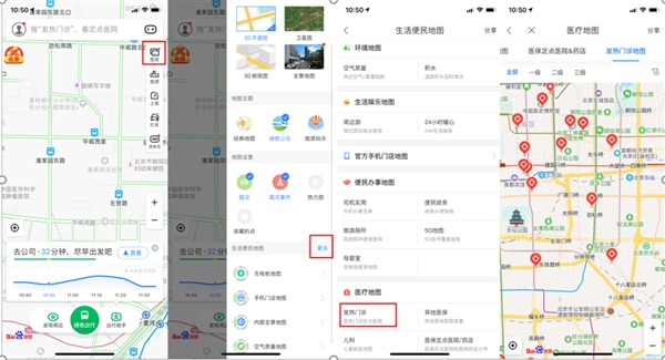 AI測(cè)溫、大數(shù)據(jù)研判、無人配送，科技能為抗疫保供帶來什么？