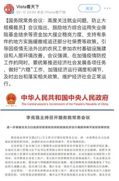 “共享員工”充實“到家力”，解密蘇寧的近場服務(wù)圈