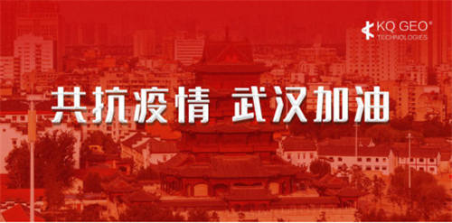 網(wǎng)格化管理抗擊疫情，蒼穹數(shù)碼解決社區(qū)管理痛點(diǎn)