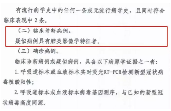 非常時期下的城市防控、生產(chǎn)與治理，華為云用AI“全鏈條“戰(zhàn)疫
