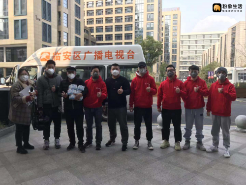 粉象生活再次馳援，為浙江前線醫(yī)護(hù)人員送去愛(ài)心物資