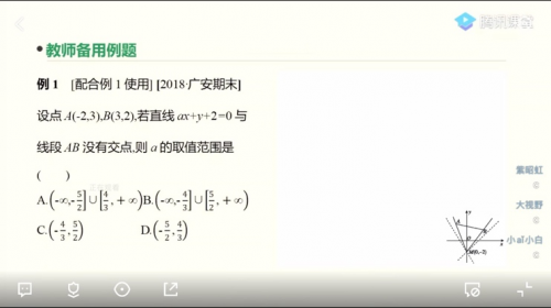 被網(wǎng)課逼瘋？杭州老師表示：根本不存在的！