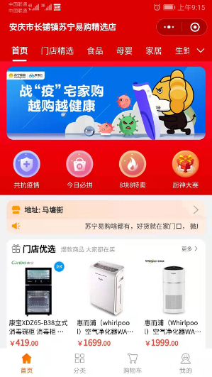 這些可愛面孔，用平凡鑄就線上抗疫“負”一線