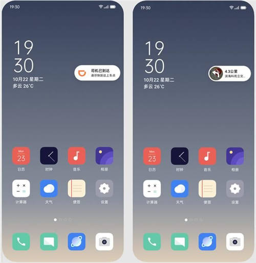 情人節(jié)之選，OPPO Reno3元?dú)獍媸卒N正式開啟