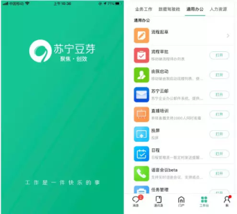 蘇寧保障智能抗“疫”，智能化部署迎最嚴“復工潮”