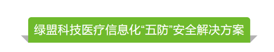 共度時艱 攜手抗疫