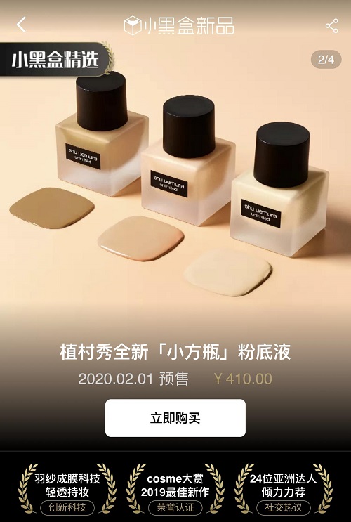 宅家不孤單，天貓小黑盒帶著禮物與你迎接希望到來(lái)