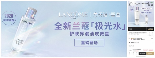 宅家不孤單，天貓小黑盒帶著禮物與你迎接希望到來(lái)