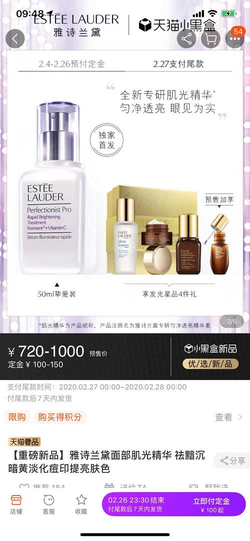 宅家不孤單，天貓小黑盒帶著禮物與你迎接希望到來(lái)