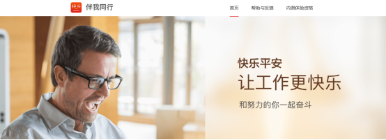 高并發(fā)、高可用，平安科技運(yùn)用智能技術(shù)解鎖遠(yuǎn)程辦公