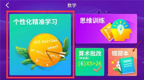 宅家不慌，學(xué)習(xí)休息兩不誤，我有阿爾法蛋
