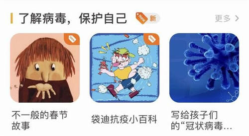宅家不慌，學(xué)習(xí)休息兩不誤，我有阿爾法蛋