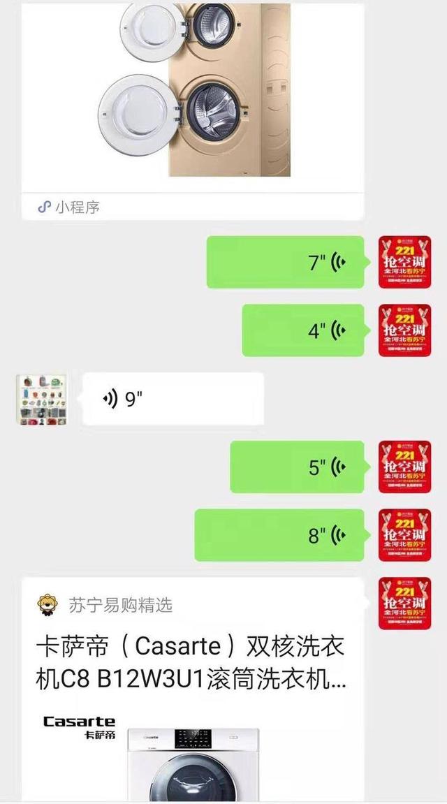 蘇寧零售云發(fā)揮O2O優(yōu)勢(shì)，加速下沉市場(chǎng)零售模式變革