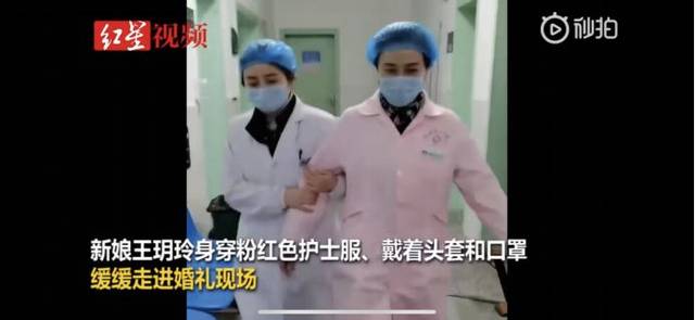 疫情籠罩下的“情人節(jié)”，隔離疫情卻不能隔離愛