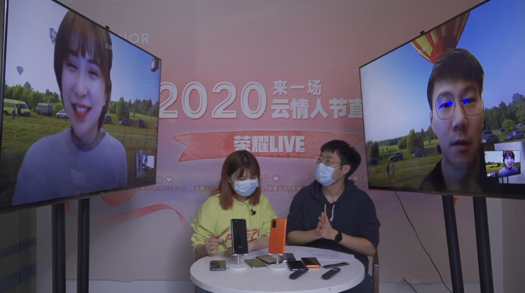 榮耀V30 打造在線云情人節(jié)，AI改造傳統(tǒng)綜藝互動