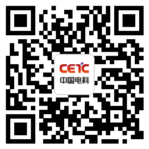 中國(guó)電科推“小管家”“小戰(zhàn)士”“小幫手”三款疫情防控和復(fù)工復(fù)產(chǎn)軟件