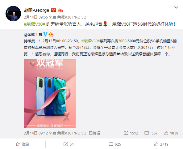 感恩有你，溫暖同行！榮耀銷量口碑雙豐收，榮耀V30系列功不可沒