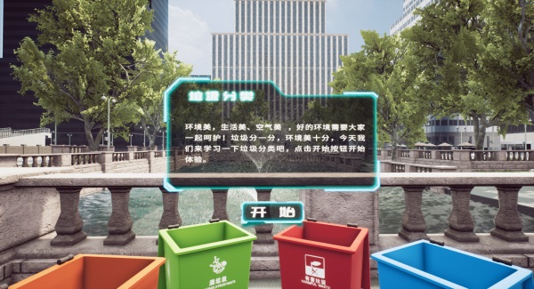 疫情來(lái)臨后，VR或許能更好地解決身邊這些小事