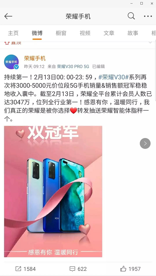 榮耀：疾風(fēng)知?jiǎng)挪?市場見真章