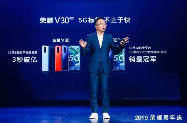 榮耀：疾風(fēng)知?jiǎng)挪?市場見真章