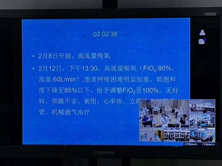 遠(yuǎn)程會(huì)診6例新冠肺炎患者，科達(dá)助力安徽疫情智慧防控