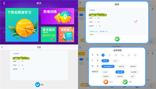 幼小銜接遇到超長假期怎么辦？來看阿爾法蛋！