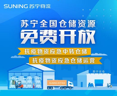 大考過后，物流行業(yè)頭部格局日趨穩(wěn)定