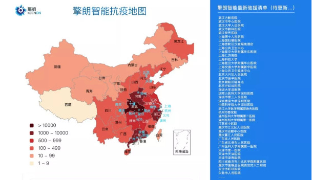 抗疫動(dòng)態(tài)丨持續(xù)抗疫20天，擎朗送餐機(jī)器人馳援全國40+城市