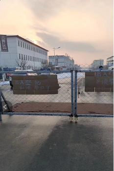 穿越經(jīng)濟戰(zhàn)“疫”，每個馬上人都在努力