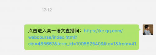 家長必修課：十步搞定孩子上網(wǎng)課