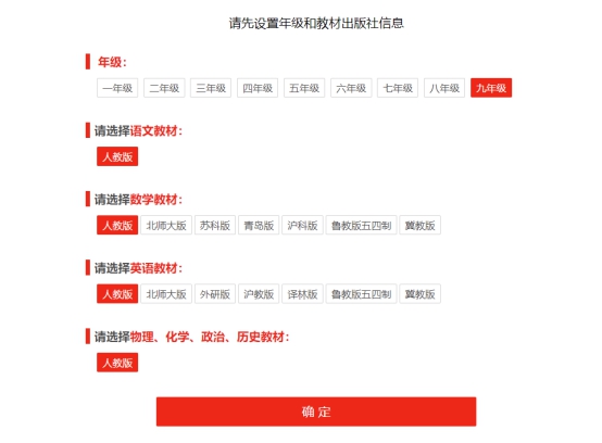 中山新聞官方表彰：讀書郎免費開放在線資源，助力學(xué)校停課不停學(xué)