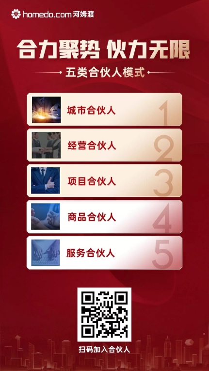 宅在家里的弱電人，疫情之下，河姆渡邀你線上合作……