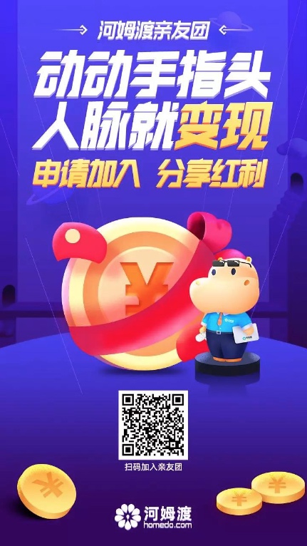 宅在家里的弱電人，疫情之下，河姆渡邀你線上合作……