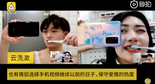 榮耀手機(jī)X梨視頻：今年的情人節(jié)都是異地戀，但愛(ài)意傳達(dá)不會(huì)斷線