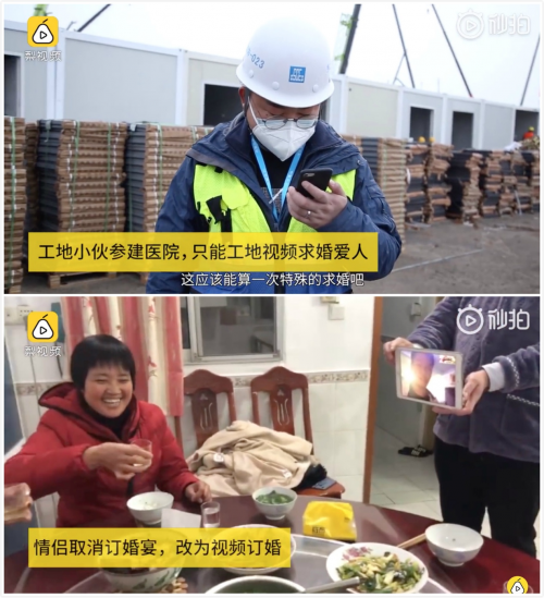 榮耀手機(jī)X梨視頻：今年的情人節(jié)都是異地戀，但愛(ài)意傳達(dá)不會(huì)斷線