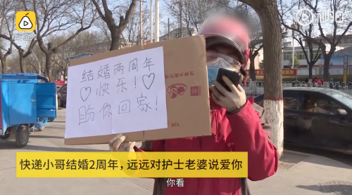 榮耀手機(jī)X梨視頻：今年的情人節(jié)都是異地戀，但愛(ài)意傳達(dá)不會(huì)斷線