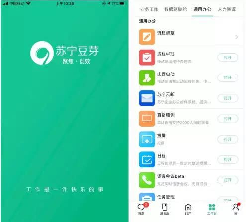 40次迭代，你在敲字，豆芽君在敲碼